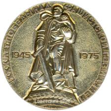 медаль 30 лет победы в великой отечественной войне цена Nastolnaya Medal 20 Let Velikoj Pobedy Slava Sovetskomu Narodu Pobeditelyu