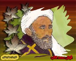 Faiz Mohammad Kateb Hazara