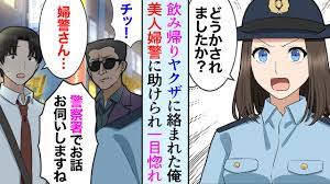 セカイノフシギ【YouTube漫画チャンネル】＠セカイママ on X: 