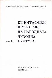 Nuvid is the phenomenon of modern pornography. Pdf Etnolingvistichno Izsledvane Na Blgarskite Nazvaniya Na Kalinka Malinka Coccinella Septempunctata V Balkanska I Slavyanska Perspektiva Darina Mladenova Academia Edu