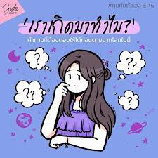 sistacafe เว บไซต ผ หญ ง แฟช น แต งหน า แต งต ว ทรงผม ลดน ำหน ก หน งส อ ตำราเร ยน