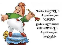 смотреть онлайн фильм как разговаривать с девушками на вечеринках Dobroe Utro Kartinki Prikolnye Smeshnye S Nadpisyu Smeshnye Kartinki S Dobrym Utrom S Nadpisyami Pozitivnye Citaty Nadpisi Pozitivnoe Myshlenie