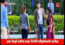 The deweni inima audience love to see at least one scene of the couple everyday. Duwana Lamaya Sinhala Teledrama Youtube