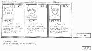 NTRフーゾク|のるま|RJ01299768 – えろどう！
