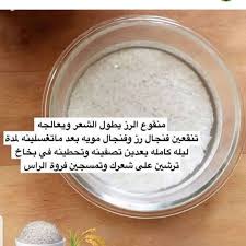 كابشرات سناب كابشرات مفيدة كابشرات جماليه كابشرات عنايه كابشرات سنابية منوعة كابشرات سنابية منوعة عنايه تجميل اهتمام بالشعر اهتمامك Food Hair Care Condiments