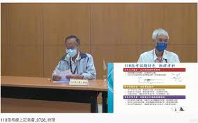 Jun 07, 2021 · 原定7月3、4、5日要辦理的大學指考，經過疫情評估決定延期到7月28日至7月30日，每間試場人數減半調降到20人，確保考生兼具1.5公尺以上，指考試務. Plw7utde8xza1m