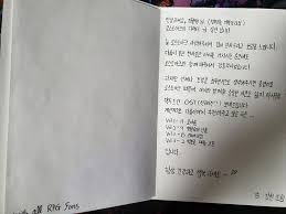 로아온 쿠폰 정리 (0) 2020.12.22: ë¡œìŠ¤íŠ¸ì•„í¬ Ostë¡œ íƒœêµí•œ ì—„ë§ˆì—ê²Œ ì†íŽ¸ì§€ê°€ ë°°ë‹¬ëë‹¤