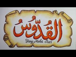 Kaligrafi asmaul husna berwarna krayon. Menggambar Kaligrafi Menggambar Kaligrafi Al Quddus Calligraphy Gradasi Warna Youtube
