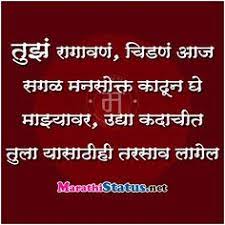 Enjoy our best maitri sms collection in marathi & share friendship sms images in marathi font with your facebook & whatsapp friends. Sk Broken