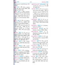 Its simple, just add one more character class at the begining. S Chand S Hindi English Hindi Dictionary