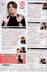 hey say paradise おしゃれまとめの人気アイデア pinterest jazmin ツアー おめでとう 10周年