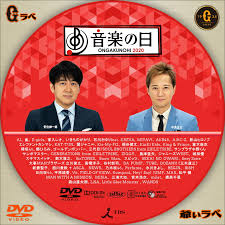 We did not find results for: è‡ªä½œ Bd Dvdãƒ©ãƒ™ãƒ«ã® çˆºãƒãƒ©ãƒ™ éŸ³æ¥½ã®æ—¥
