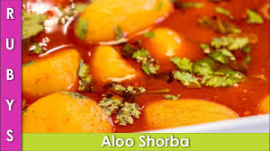 Aloo Shorba Aloo Ka Simple And Fast Salan Bhujia Potato Curry Rkk Youtube Veggie Recipes Potato Curry Indian Food Recipes