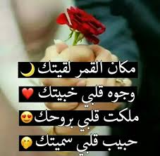 Pin On عرايس