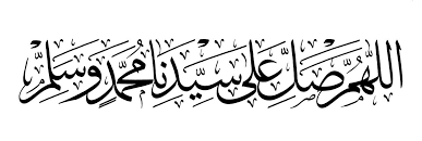 Pin On Peace In Arabic