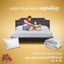 We did not find results for: Ø§Ù†ØªØ¸Ø±ÙˆÙ†Ø§ Ø§Ù„ÙŠÙˆÙ… Ùˆ Richmond Mattresses ÙØ±Ø´Ø§Øª Ø±ÙŠØªØ´Ù…ÙˆÙ†Ø¯ Facebook