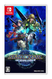 Amazon.co.jp: STAR OCEAN THE SECOND STORY R 初回生産特典 同梱 -Switch : ゲーム