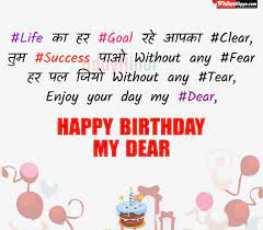 We did not find results for: 99 Best Birthday Wishes For Brother In Law In Hindi Wisheshippo