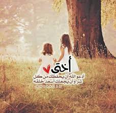 pin on duaa