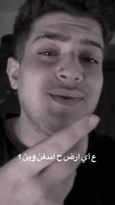 رد محترم على عمو حول الجيل الجديد