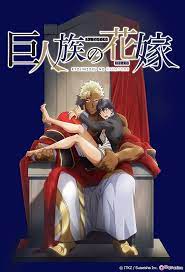 The following anime the titan's bride episode 9 english subbed has been released in high quality video at 9anime, watch… the titan's bride (eng) drama cd: Watch The Titan S Bride Episodes In Streaming Betaseries Com