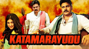Katamarayudu 2017 Full Hindi Movie Watch Online Free Hd Your ultimate destination to know all the whereabouts on the latest hindi movies that are currently running at the box office. full hindi movie watch online free hd