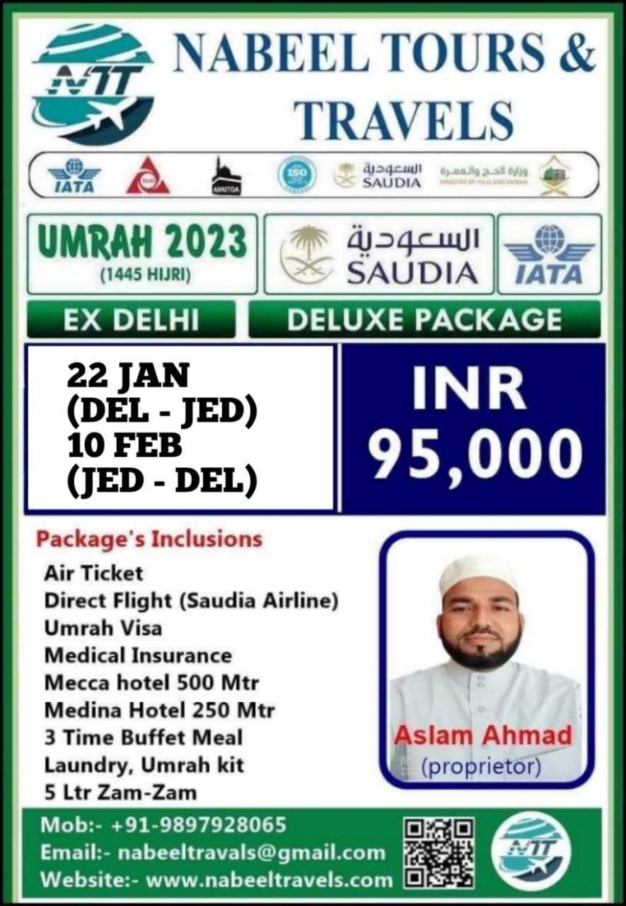 January Deluxe Umrah Package product image