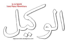 Jumlah asmaul husna terdiri dari 99 kumpulan 99 kaligrafi asmaul. Mewarnai Gambar Kaligrafi Asma Ul Husna 52 Al Wakiil Ø§Ù„ÙˆÙƒÙŠÙ„ Yang Maha Memelihara Alqur Anmulia