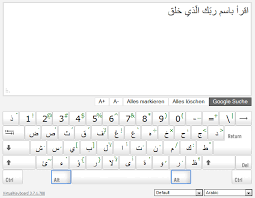 In diesem artikel erkläre ich dir die töne auf der klaviertastatur, du lernst viele weitere hintergründe zur tastatur und findest ein. Arabische Tastatur Online Download Freeware De