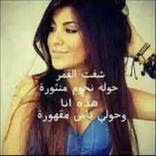 لاني مبسوطة طقو موتو لن اضع شئ حزين في حياتي Girly Drawings Arabic Jokes Arabic Funny