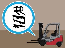 Forklifts are divided into seven (7) types according to osha based on their basic function, intended purpose, and individual characteristics. 6 Ways To Identify Different Types Of Forklifts Wikihow