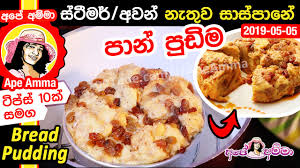 The dough itself requires few ingredients and just a little bit of rising and rest time. Facebook