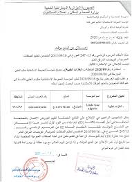 How to improve my wireless speed or range? Ø§Ù„Ù…Ø¤Ø³Ø³Ø© Ø§Ù„Ø¹Ù…ÙˆÙ…ÙŠØ© Ø§Ù„Ø¥Ø³ØªØ´ÙØ§Ø¦ÙŠØ© Ø­ÙƒÙŠÙ… Ø§Ù„Ø¹Ù‚Ø¨ÙŠ Cci Mermoura Ø§Ù„ØµÙØ­Ø© Ø§Ù„Ø±Ø³Ù…ÙŠØ© Ù„ØºØ±ÙØ© Ø§Ù„ØªØ¬Ø§Ø±Ø© ÙˆØ§Ù„ØµÙ†Ø§Ø¹Ø© Ù…Ø±Ù…ÙˆØ±Ø© Ù„ÙˆÙ„Ø§ÙŠØ© Ù‚Ø§Ù„Ù…Ø© Facebook