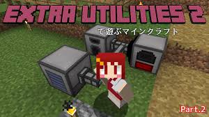 Mod紹介 Cutall Minecraft あーてぃくるず