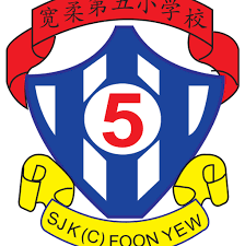 You can experience the version. Sjk C Foon Yew 5 Johor Bahru Johor Malaysia School Facebook