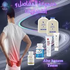 Pin By Forever Living Products On Hot Schmaltz Forever Living Products Forever Freedom Aloe Heat Lotion