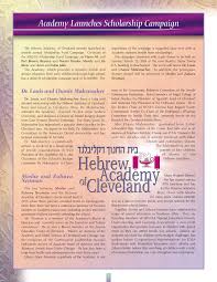 2003 January Academy in Action