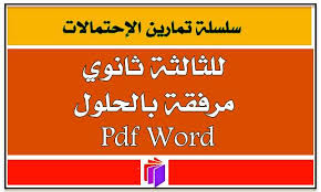 اسم الصورة الاولى