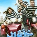 زوجة ضابط: الأعمال الدرامية الرمضانية