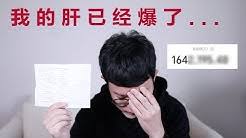 That year, the kuomintang, or chinese nationalist party, purged the communist party in shanghai, leading to a civil war between. Kevin In Shanghai Youtube