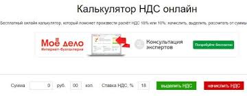 Introduceti procentul pentru tva, este prestabilit la 19%. Cum Se CalculeazÄ Tva Din SumÄ Cum Se CalculeazÄ Tva