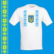 Приємно йти по проспекту і помічати, з яким захопленням перехожі розглядають одягнену на вас футболку з оригінальним зображенням або написом. Muzhskaya Futbolka Push It S Printom Vyshivanka Muzhskie Futbolki Vyshivanki Po Nizkim Cenam V Dnepre Kieve I Ukraine