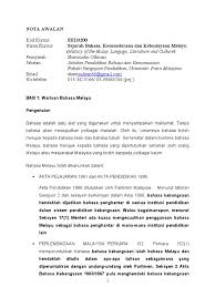 Then be born into a malay speaking family! What Is Email In Bahasa Melayu