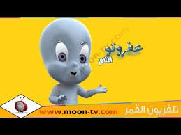 تردد قناة عفروتو افلام 3afrotoo Aflam على النايل سات Youtube Gaming Logos Character Fictional Characters