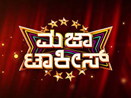 Majaa Talkies Wikipedia 826 show timings of movies products are offered for sale by suppliers on alibaba.com. majaa talkies wikipedia