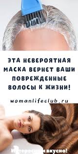 как избавиться от волос на животе навсегда в домашних условиях Pin Ot Polzovatelya Anastasia Osmatesko Na Doske Krasivye Volosy Shampun Dlya Rosta Volos Lekarstva Dlya Volos Lechenie Vypadeniya Volos