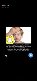 pin by eman a on اطفال incoming call screenshot incoming call movie posters
