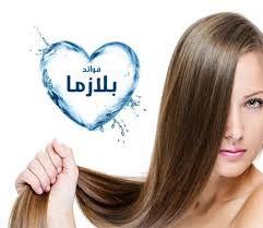 حقن البلازما للشعر... - Dermatologue Rabat Dr Naciri Ilhame | Facebook