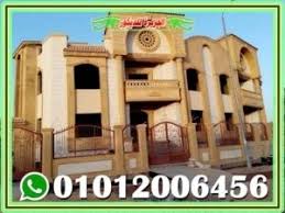 pin on انواع واسعار حجر الواجهات 01146491717
