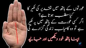 Difficult or impossible to read: Illegible Meaning In Urdu Urdu To Urdu Dictionary Free Download Definitions Of Illegible From Wordnet Movie Linked